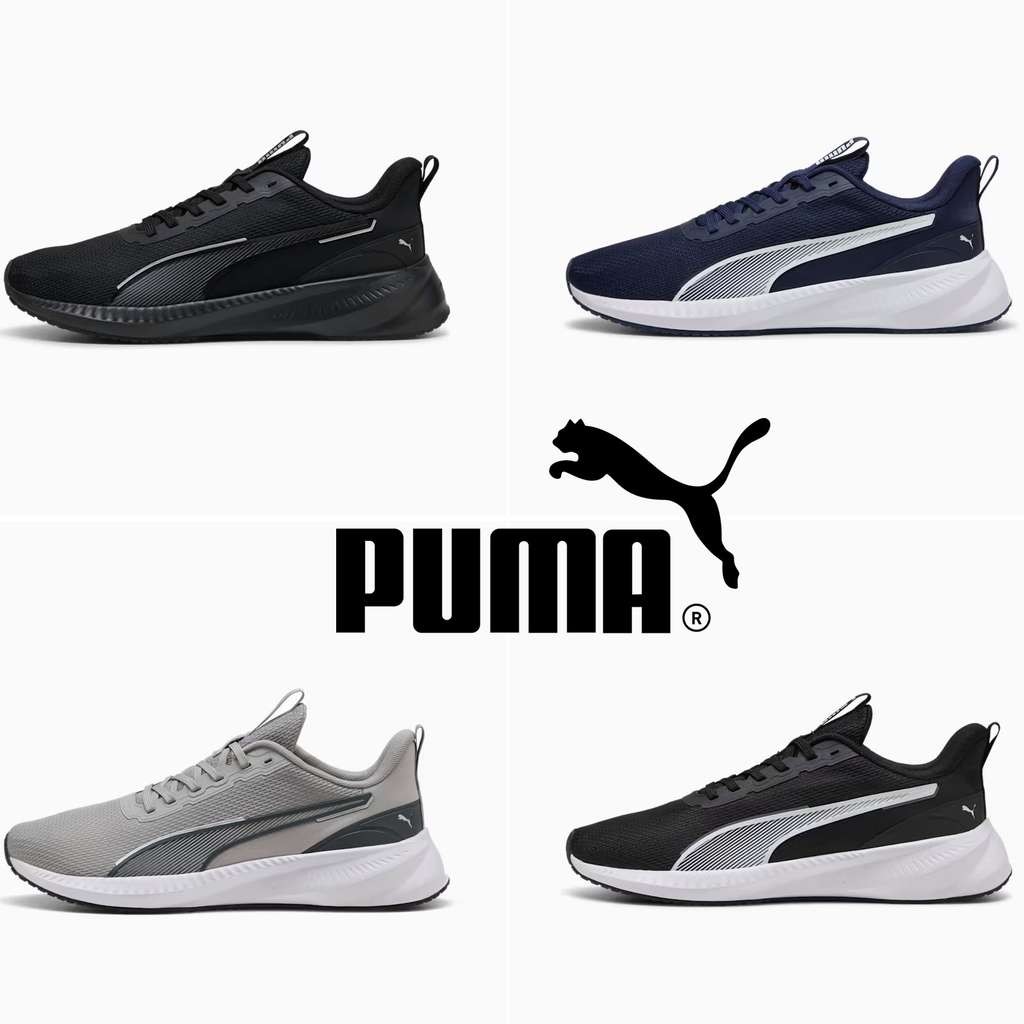 Puma Men's Flyer Lite 3 running shoes, 4 colours, 6-13. HSD/DFC code (free), free app delivery