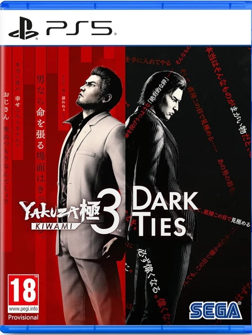 Yakuza Kiwami 3 & Dark Ties (Playstation 5)