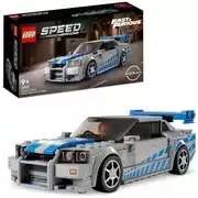 Nice deal on 2 x LEGO Speed Champions Ferrari F40 Supercar 76934, free C&C