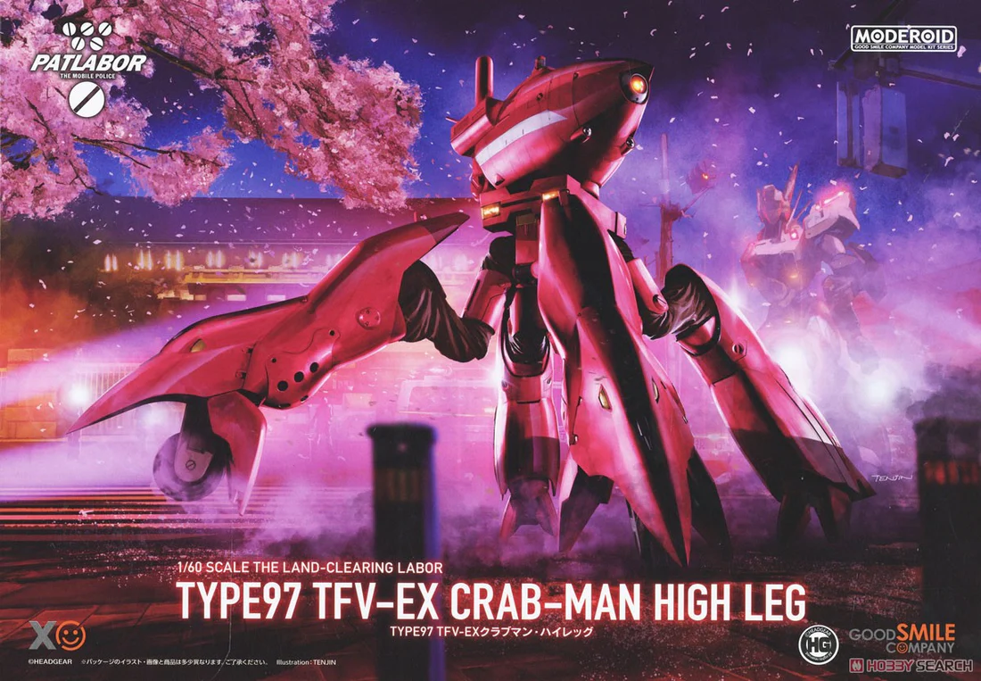 MODEROID TYPE97 TFV-EX Crab-Man High Leg - GOOD SMILE COMPANY model kit