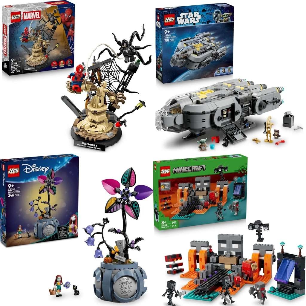 20% off Select LEGO with Code