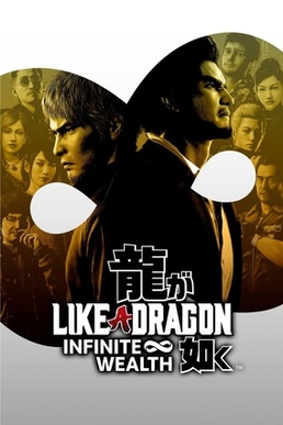Like a Dragon: Infinite Wealth - Xbox